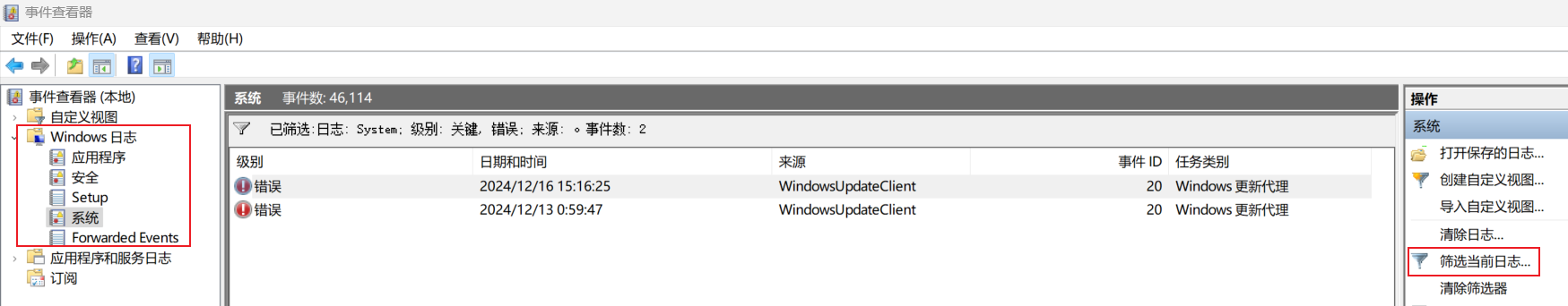 图片[4]-Windows 蓝屏问题分析及故障修复-宇程系统站