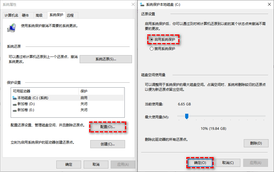 图片[2]-Windows 系统还原点实操教程：轻松解决系统故障，新手也能上手-宇程系统站