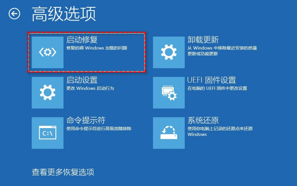 图片[4]-Windows 系统还原点实操教程：轻松解决系统故障，新手也能上手-宇程系统站