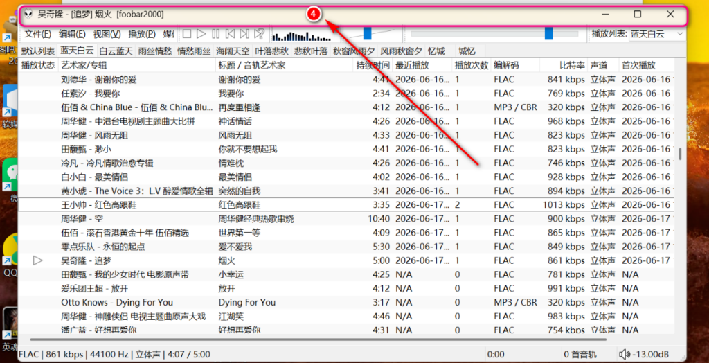 图片[3]-Windows摇晃窗口隐藏其它所有窗口-宇程系统站