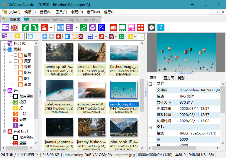 图片[1]-XnViewMP 图片查看软件 v1.11.4 便携版-宇程系统站