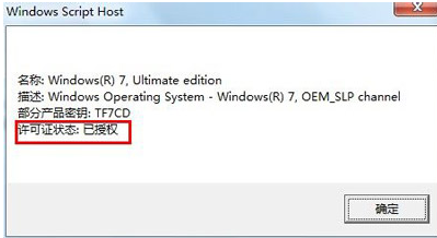 图片[8]-win7激活工具-宇程系统站