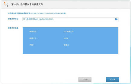 图片[13]-光盘刻录大师 10.1下载-多功能光盘刻录软件-宇程系统站