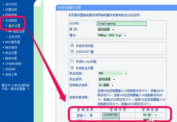 图片[2]-windows7无法连接到无线网络怎么办？无法连接到无线网络的4种解决方法-宇程系统站