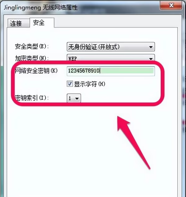 图片[5]-windows7无法连接到无线网络怎么办？无法连接到无线网络的4种解决方法-宇程系统站
