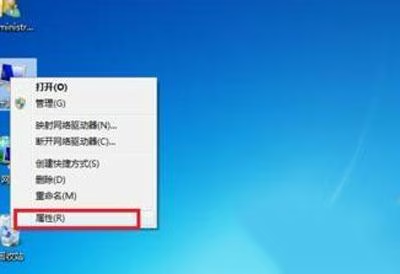 图片[1]-win7无法搜索到蓝牙设备怎么办 ？三个步骤解决win7蓝牙设备异常-宇程系统站