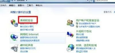 图片[6]-win7无法搜索到蓝牙设备怎么办 ？三个步骤解决win7蓝牙设备异常-宇程系统站