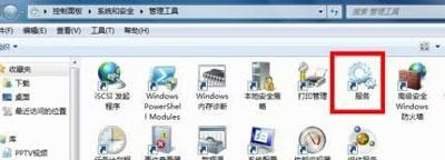 图片[7]-win7无法搜索到蓝牙设备怎么办 ？三个步骤解决win7蓝牙设备异常-宇程系统站