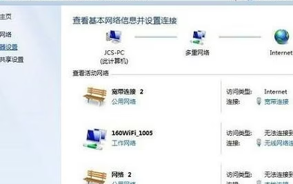宽带连接错误720是什么意思(Windows7宽带连接错误720的解决方法)-宇程系统站