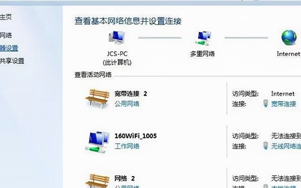 图片[5]-宽带连接错误720是什么意思（Windows7宽带连接错误720的解决方法）-宇程系统站