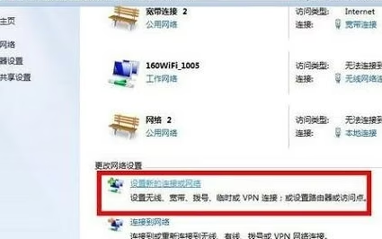 图片[7]-宽带连接错误720是什么意思（Windows7宽带连接错误720的解决方法）-宇程系统站