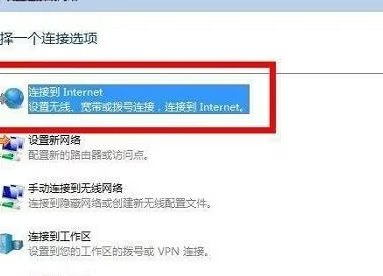 图片[8]-宽带连接错误720是什么意思（Windows7宽带连接错误720的解决方法）-宇程系统站