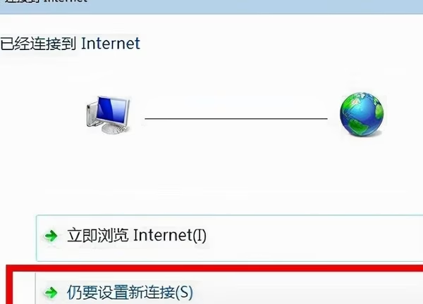 图片[9]-宽带连接错误720是什么意思（Windows7宽带连接错误720的解决方法）-宇程系统站