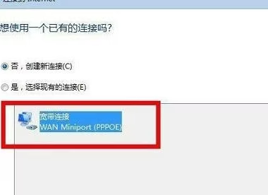图片[10]-宽带连接错误720是什么意思（Windows7宽带连接错误720的解决方法）-宇程系统站