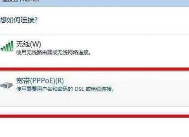 图片[11]-宽带连接错误720是什么意思（Windows7宽带连接错误720的解决方法）-宇程系统站