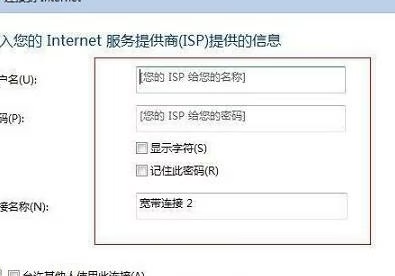 图片[12]-宽带连接错误720是什么意思（Windows7宽带连接错误720的解决方法）-宇程系统站