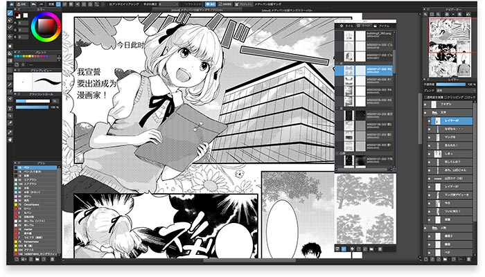 图片[1]-Medibang Paint Pro(插画漫画绘制软件)v27.0 多语言版-宇程系统站