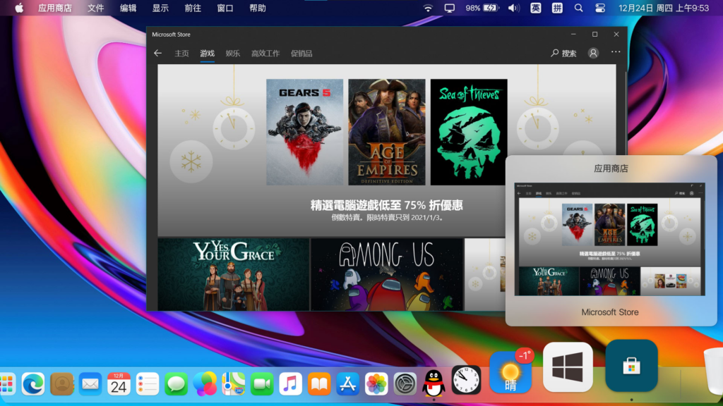 图片[2]-MyDockFinder (仿MAC Dock栏) v5.11-宇程系统站