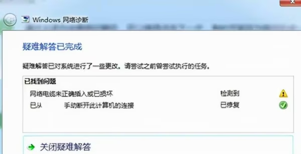 电脑的疑难解答在哪里?自助解决电脑常见问题的技巧-宇程系统站