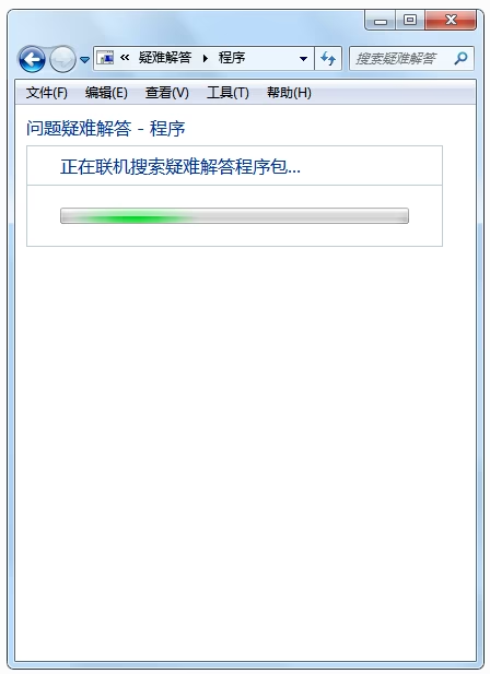 图片[4]-电脑的疑难解答在哪里？自助解决电脑常见问题的技巧-宇程系统站