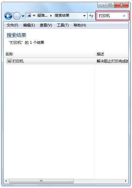 图片[6]-电脑的疑难解答在哪里？自助解决电脑常见问题的技巧-宇程系统站