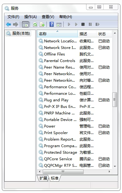 图片[10]-电脑的疑难解答在哪里？自助解决电脑常见问题的技巧-宇程系统站