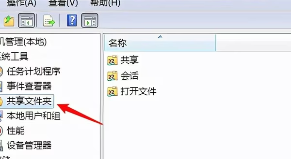 图片[2]-win7提示达到计算机连接数量的最大值怎么解决（教你重置计算机的连接数最大值）-宇程系统站