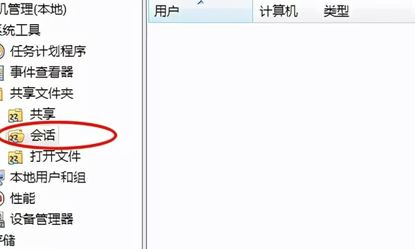 图片[3]-win7提示达到计算机连接数量的最大值怎么解决（教你重置计算机的连接数最大值）-宇程系统站