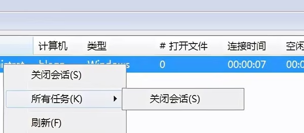 图片[4]-win7提示达到计算机连接数量的最大值怎么解决（教你重置计算机的连接数最大值）-宇程系统站