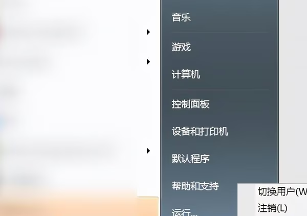 图片[5]-win7提示达到计算机连接数量的最大值怎么解决（教你重置计算机的连接数最大值）-宇程系统站
