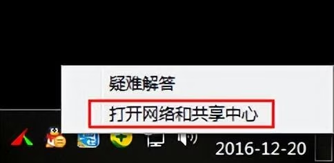 图片[5]-win7宽带连接错误651是什么原因（教你win7宽带连接错误651应对措施）-宇程系统站