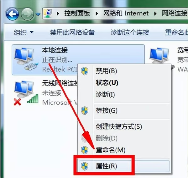 图片[7]-win7宽带连接错误651是什么原因（教你win7宽带连接错误651应对措施）-宇程系统站