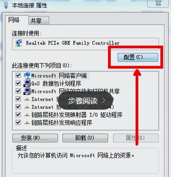 图片[8]-win7宽带连接错误651是什么原因（教你win7宽带连接错误651应对措施）-宇程系统站