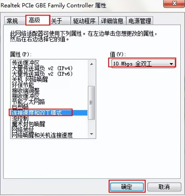 图片[9]-win7宽带连接错误651是什么原因（教你win7宽带连接错误651应对措施）-宇程系统站