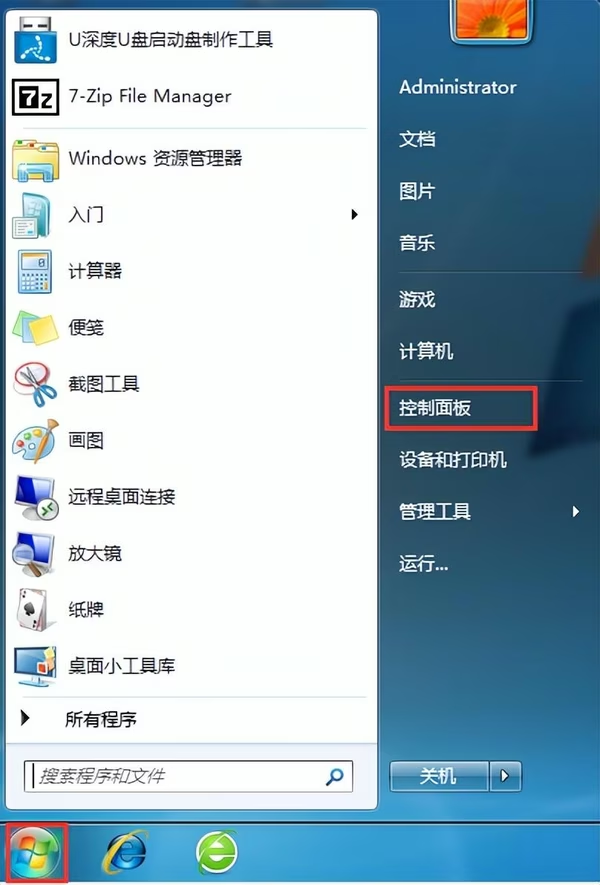 图片[3]-win7怎么关闭自动播放功能（禁止win7设备连接时自动播放的2种方法）-宇程系统站