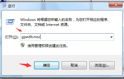 图片[8]-win7怎么关闭自动播放功能（禁止win7设备连接时自动播放的2种方法）-宇程系统站