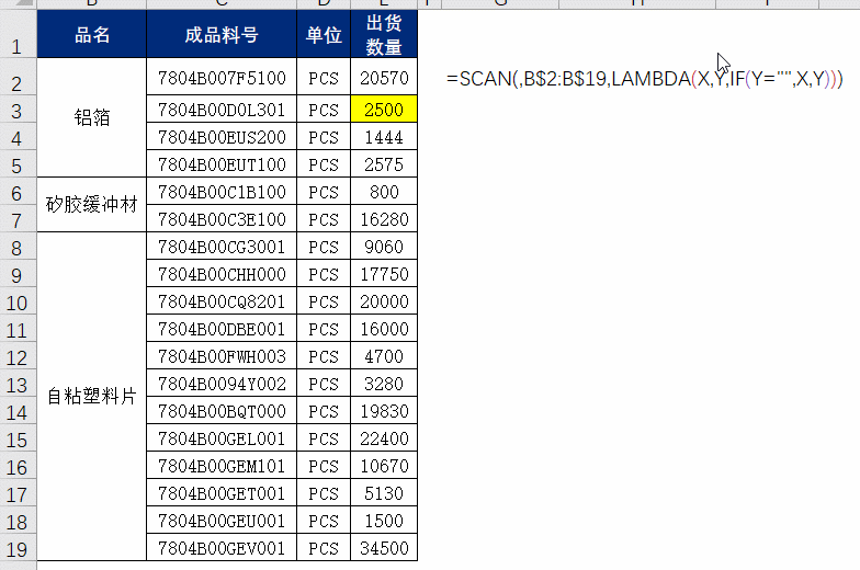 图片[5]-新函数Scan, 具有扫描功能的超级函数-宇程系统站