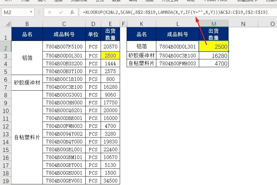图片[6]-新函数Scan, 具有扫描功能的超级函数-宇程系统站