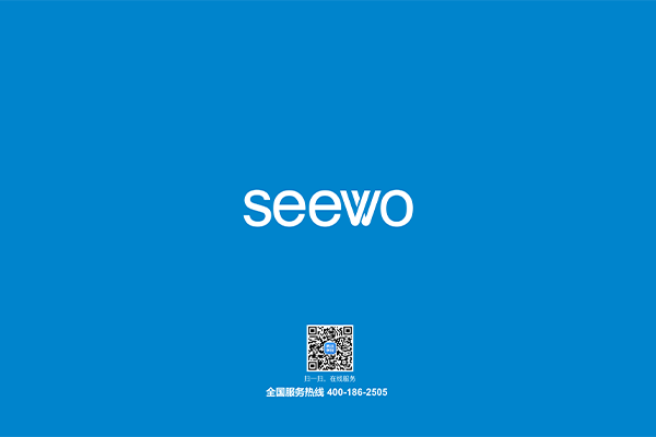 SEEWO/希沃教学一体机PC型号MT41B H310 原厂Win10 1703专业版系统-宇程系统站