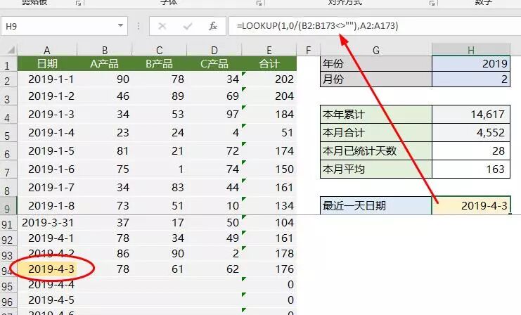 图片[6]-不需再用数据透视表，这个万能的Excel函数更好用-宇程系统站
