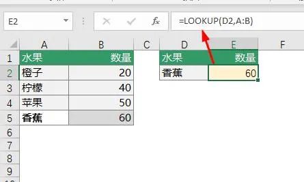 图片[1]-Vlookup，Xlookup、Filter全都靠边站，它才是No.1的万能函数-宇程系统站