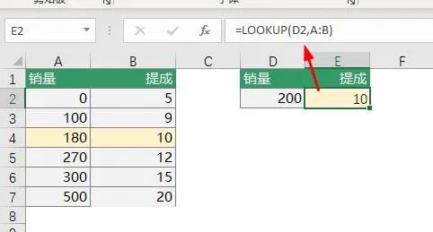 图片[7]-Vlookup，Xlookup、Filter全都靠边站，它才是No.1的万能函数-宇程系统站