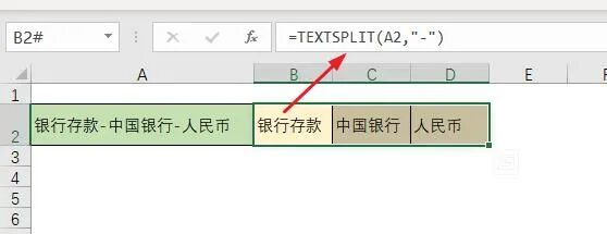 图片[1]-最牛的拆分函数，TEXTSPLIT函数10种详细公式-宇程系统站