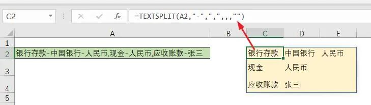 图片[4]-最牛的拆分函数，TEXTSPLIT函数10种详细公式-宇程系统站