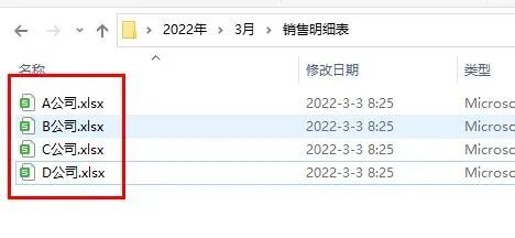 图片[1]-别再用Ctrl +C ,透视表+PQ轻松完成跨工作簿的任意多个表格合并-宇程系统站