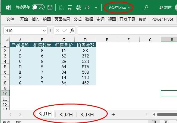 图片[2]-别再用Ctrl +C ,透视表+PQ轻松完成跨工作簿的任意多个表格合并-宇程系统站