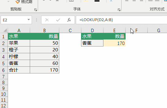 图片[2]-Vlookup，Xlookup、Filter全都靠边站，它才是No.1的万能函数-宇程系统站