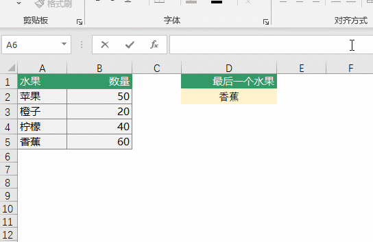 图片[3]-Vlookup，Xlookup、Filter全都靠边站，它才是No.1的万能函数-宇程系统站