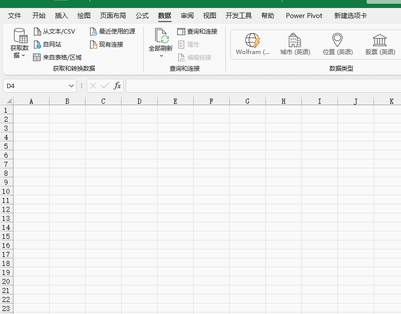 图片[4]-别再用Ctrl +C ,透视表+PQ轻松完成跨工作簿的任意多个表格合并-宇程系统站