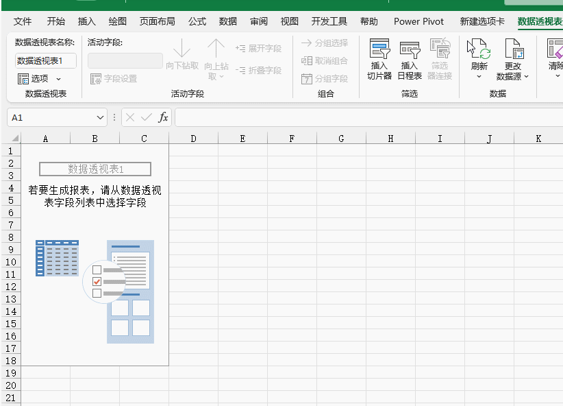 图片[12]-别再用Ctrl +C ,透视表+PQ轻松完成跨工作簿的任意多个表格合并-宇程系统站